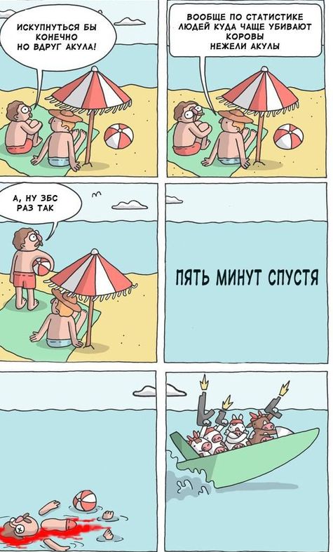 Картинки и мемы, выходные продолжаются