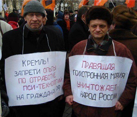 Местный сумашедший