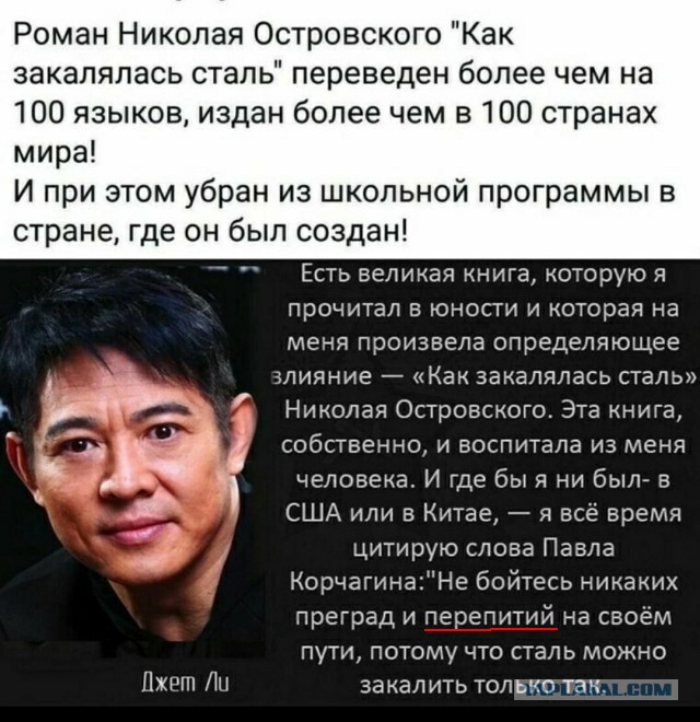 10 русских книг, которые иностранцы читают больше всего