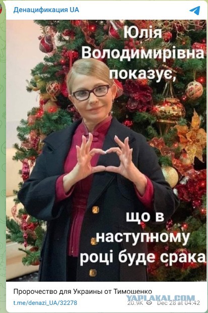 Куда пропала крендеголовая?