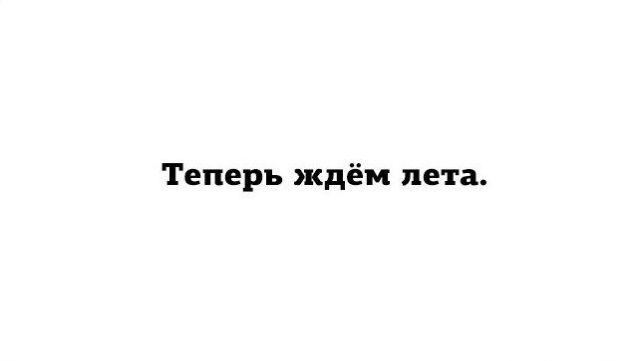 Перлы - 23.01.2023
