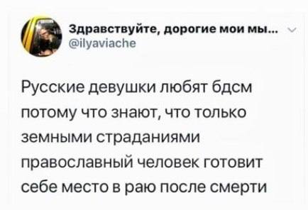 Уверуйте