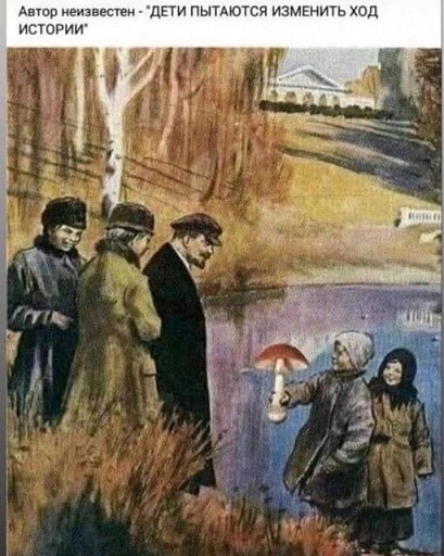 Иди на завод!