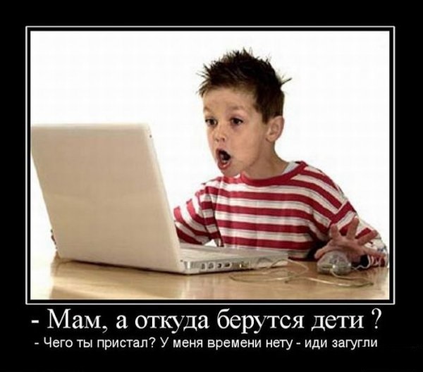 Как разговаривают "цветы жизни" в соц. сетях
