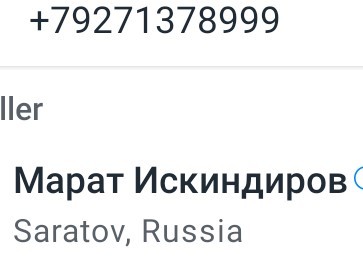 Интересные дела творятся на Саратовщине