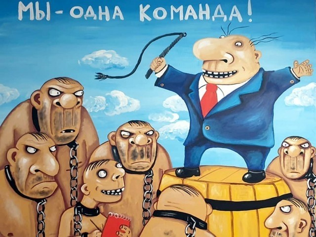 Во всем виновата Америка!