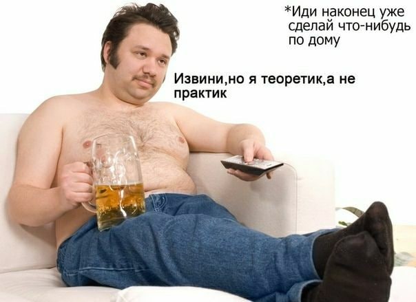 Отмена деградации II. Околонаучные картинки