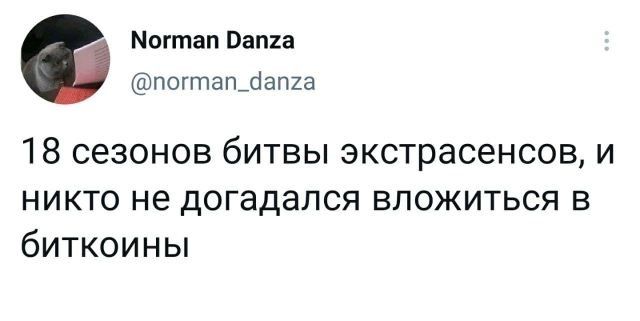Немного картинок для настроения 07.03.2023