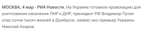 Учитель на дороге