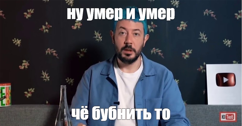 Артемий лебедев мем фото
