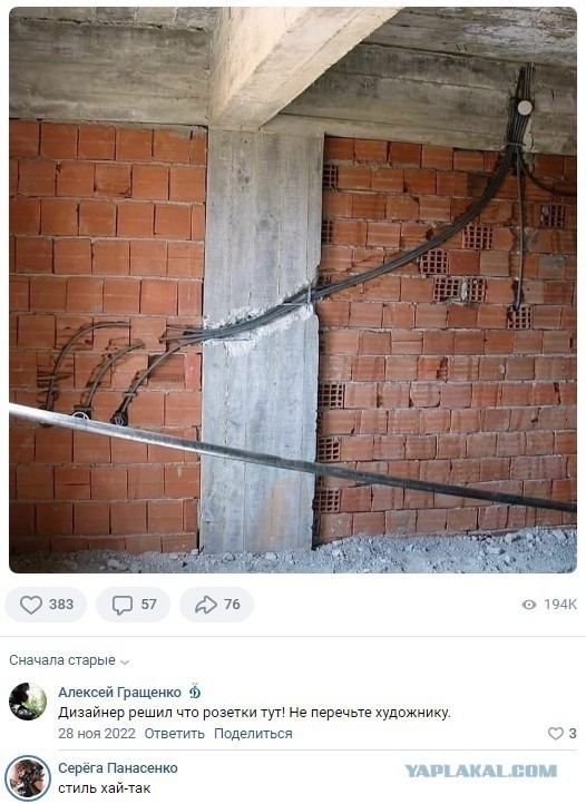 Из вк