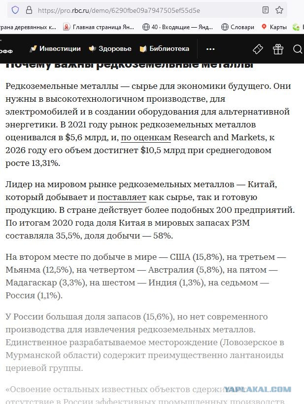 Китай начал «зачистку» иностранных компаний внутри страны, пока что это рейды "силовиков" и штрафы