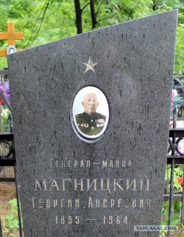 Бессмертный полк на ЯПе