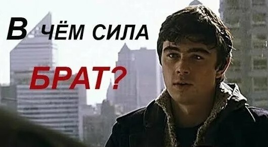 А, не... показалось