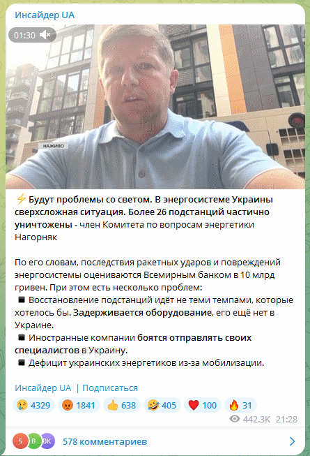 Ночной удар по порту Рени