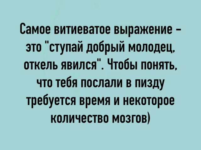 Набрел на склад баянов. Налетай