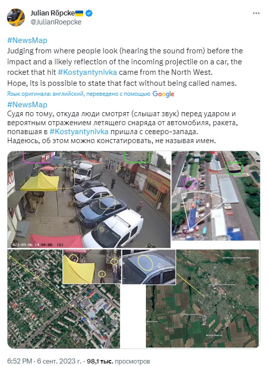 Центральный рынок в Константиновке Донецкой области (под контролем Украины) подвергся обстрелу