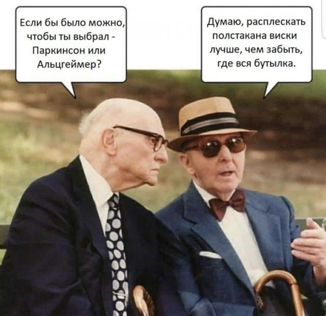 Пятничное улыбательное