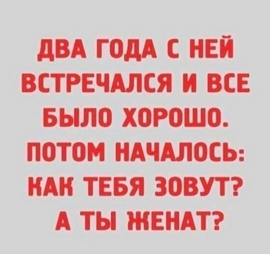 Весёлый полтишок 01.10.23