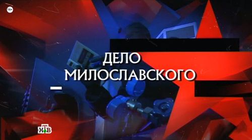Самый хитроумный медвежатник СССР: как он водил сыщиков за нос целых 8 лет