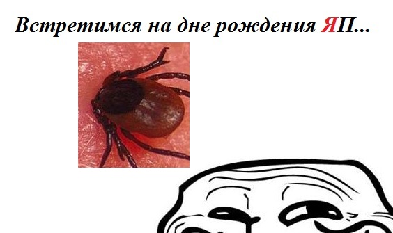 Майские праздники