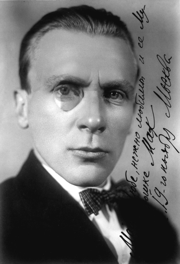 Люди и лица. Дореволюционные