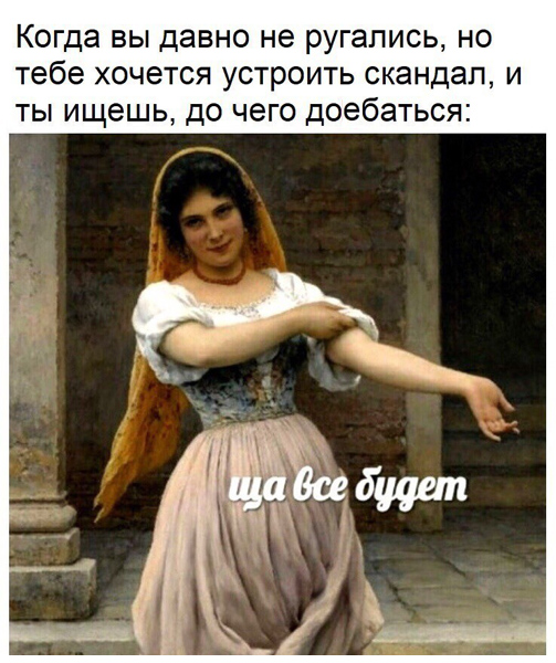 Отряд быстрого деградирования. Номер 20