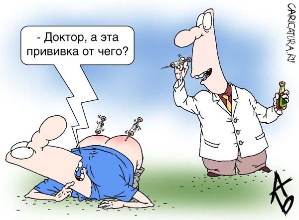 Прокурор Техаса подал в суд на Pfizer за ложь о вакцине от COVID-19