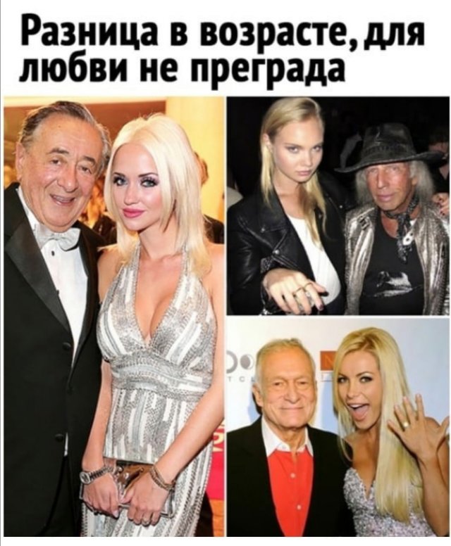 Бесит. Хочу молодую жену⁠⁠
