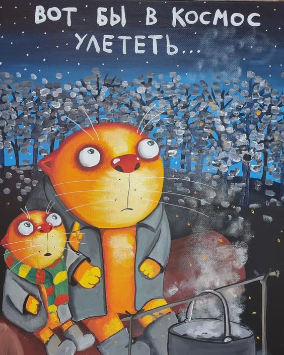 Прикольные и просто красивые картинки 26.01.2024