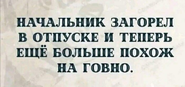 Забавные комментарии из социальных сетей (04.03.24)