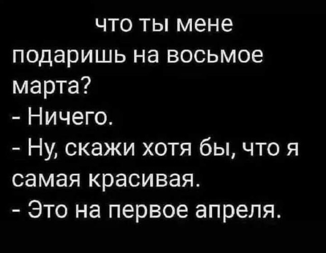 Открытки на 8-е марта