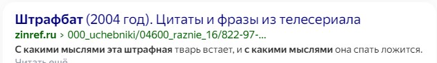 Путин призвал повысить эффективность работы участковых