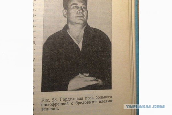 За уничтожение самолета А-50У в небе над Кубанью ищут полковника ВСУ