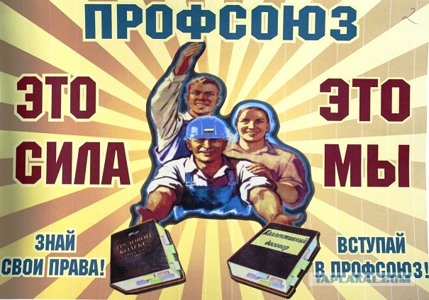 Победа крановщиков Казани⁠⁠