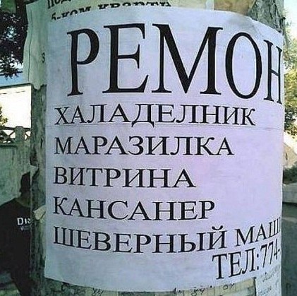 Семья заехала в квартиру после ремонта от мигрантов