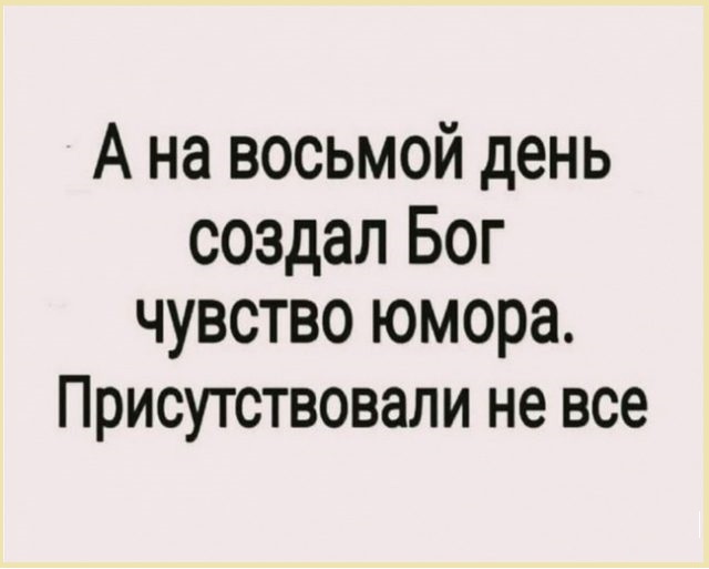 Картинки разные с надписями и без