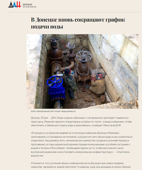 На Донецком металлургическом заводе заработал модернизированный прокатный стан