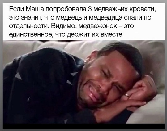 Я сюда не работать пришел