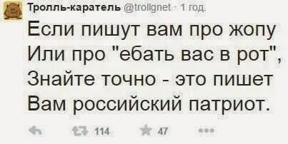Ошибочно приземлился на территории врага.