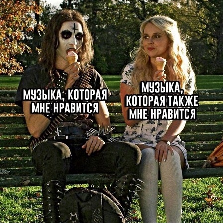 Без проблем