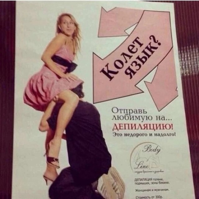 Всякое разное