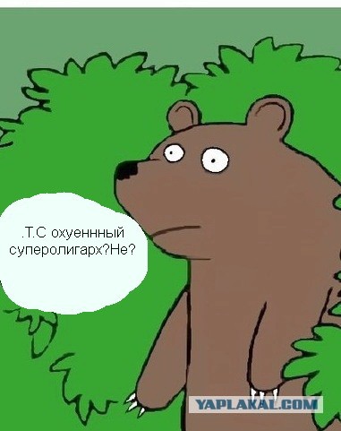 Современная семья.