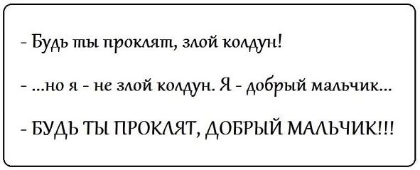 Здесь кто-то курит?