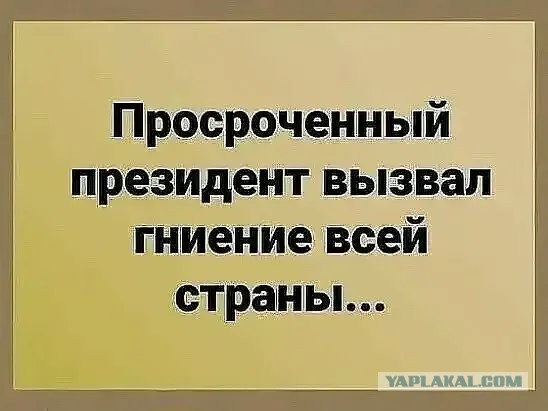 Срок жизни легковушек хотят ограничить (30 лет)