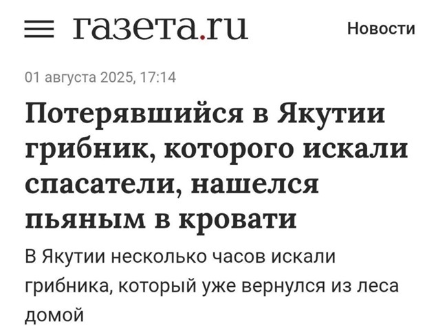 Это к нам менты что ли?
