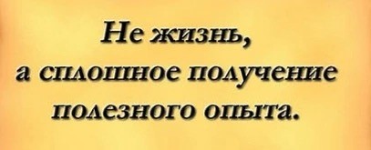 Веселые картинки в понедельник (25.08)