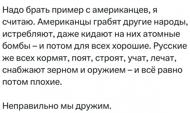 Президент Азербайджана Ильхам Алиев назвал вхождение Азербайджана в состав СССР "российским вторжением" и "оккупацией"