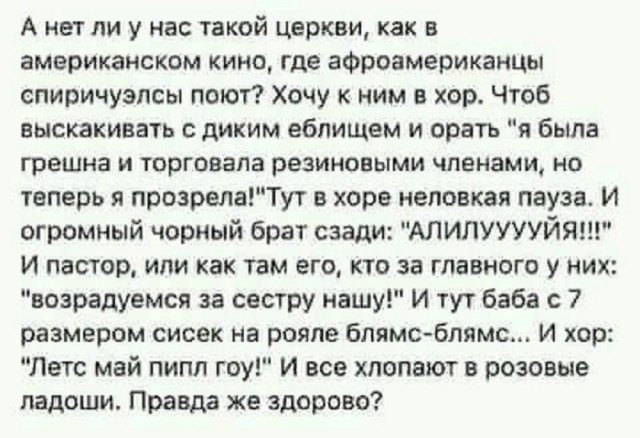 Так себе картинки 28.08.25