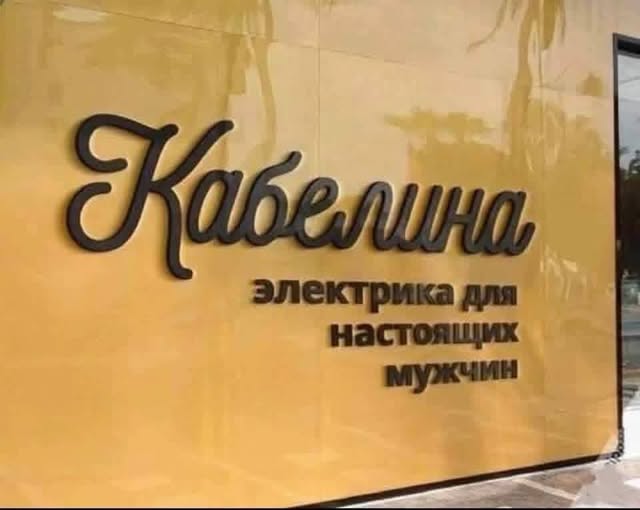 Пятничные бояны